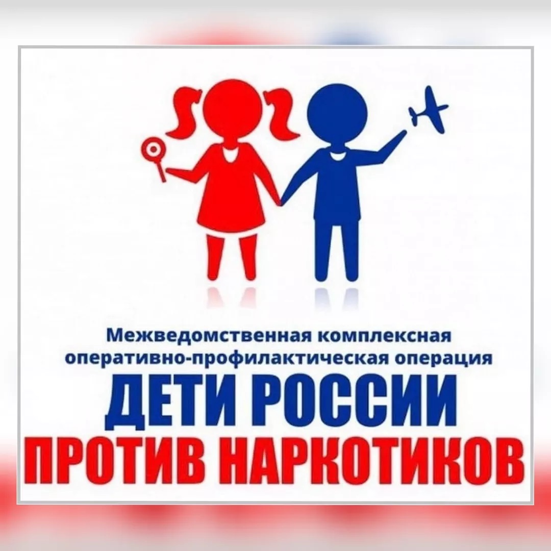 Дети России заставка на сайт