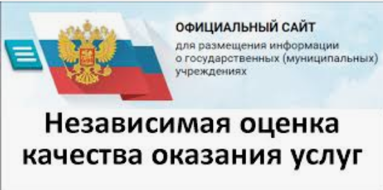 НОК