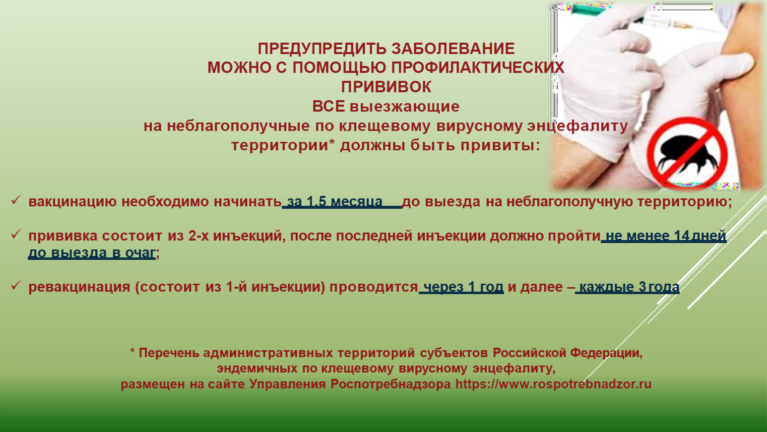 Памятки - Каменск-Уральский - Средняя общеобразовательная школа № 19