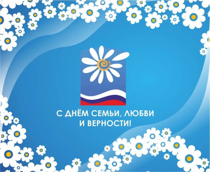 10.07.2025