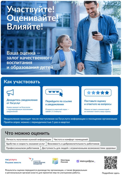 Баннер12.10